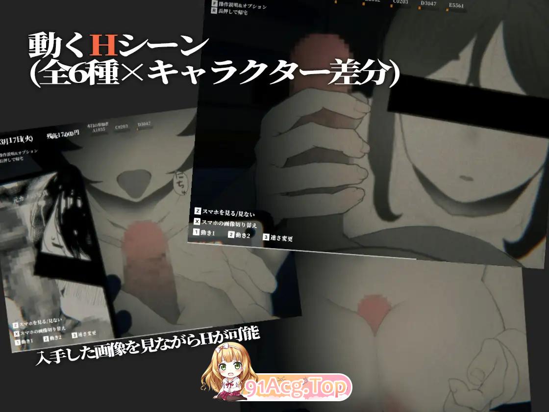[探索SLG/动态]废弃的学校 [PC+安卓] [FM/380M/百度]-第7张-游戏-次元小屋-ACG交流分享论坛