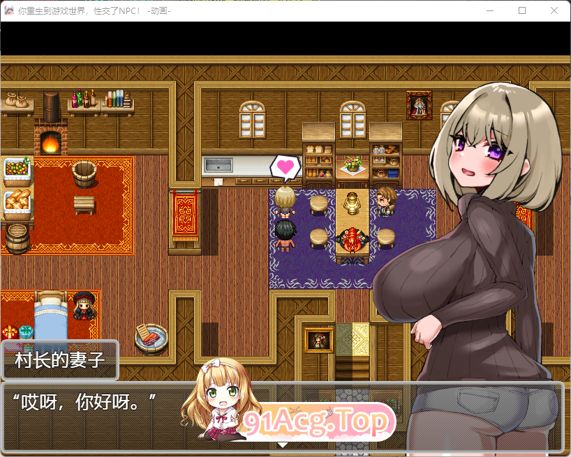 [RPG/中文/动态]你重生到了游戏世界，性交了NPC！～动画～STEAM官方中文版[新官中][FM/1.1G/百度]-第2张-游戏-次元小屋-ACG交流分享论坛