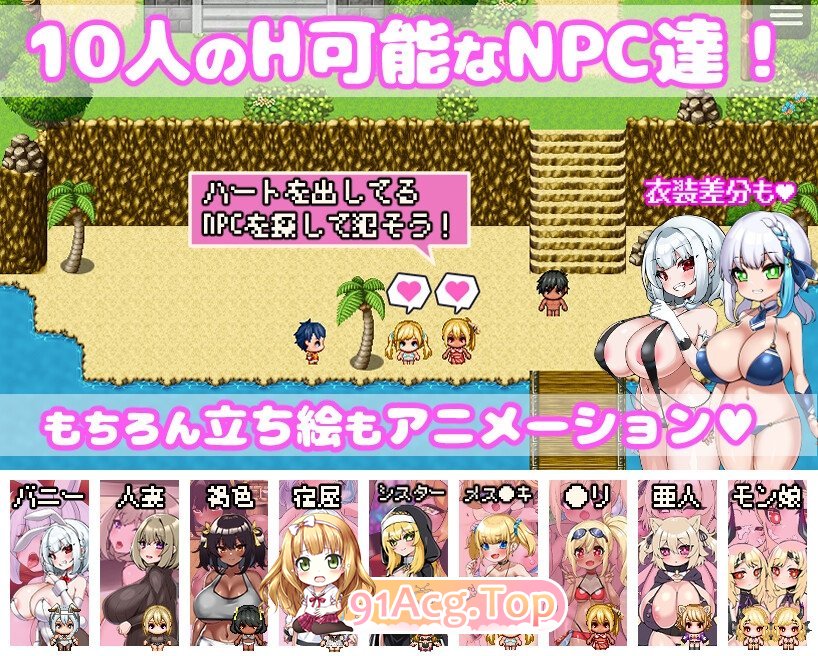 [RPG/中文/动态]你重生到了游戏世界，性交了NPC！～动画～STEAM官方中文版[新官中][FM/1.1G/百度]-第3张-游戏-次元小屋-ACG交流分享论坛