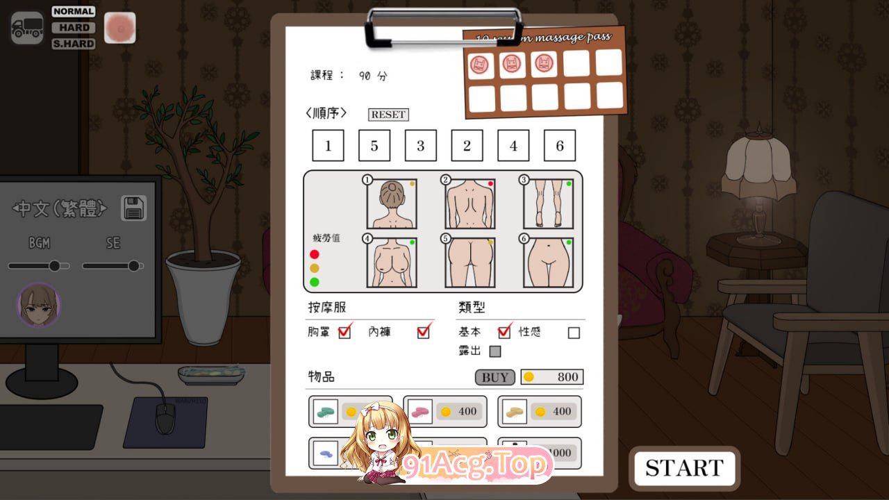 [SLG]  [迅雷云/FM]昔日女校霸来我的按摩店了  v1.1.8/pc/STEAM官方中文[1.16G]-第3张-游戏-次元小屋-ACG交流分享论坛