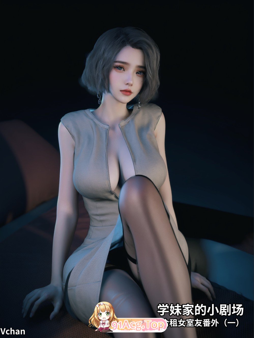 [3D]学妹家的小剧场01-3.2[高渲染/丝袜/多人运动][FM/322M/百度]-第1张-漫画-次元小屋-ACG交流分享论坛