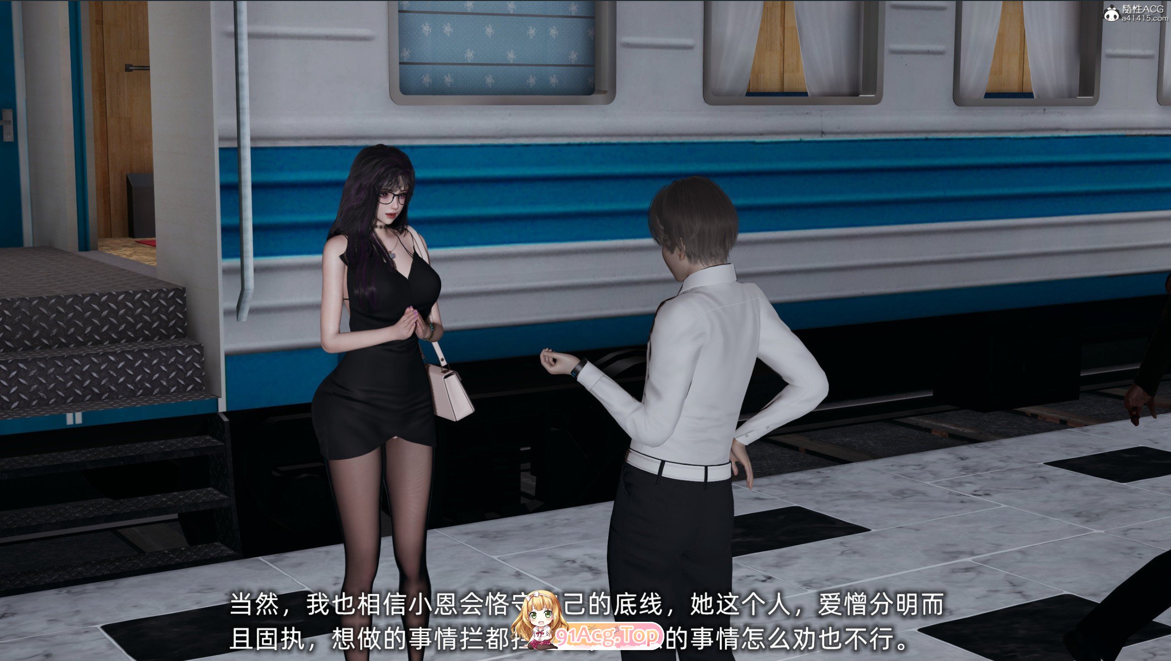 [3D]大学女友从暴露到被淫的真实经历01-02[碧池/NTR/丝袜制服][FM/203M/百度]-第2张-漫画-次元小屋-ACG交流分享论坛
