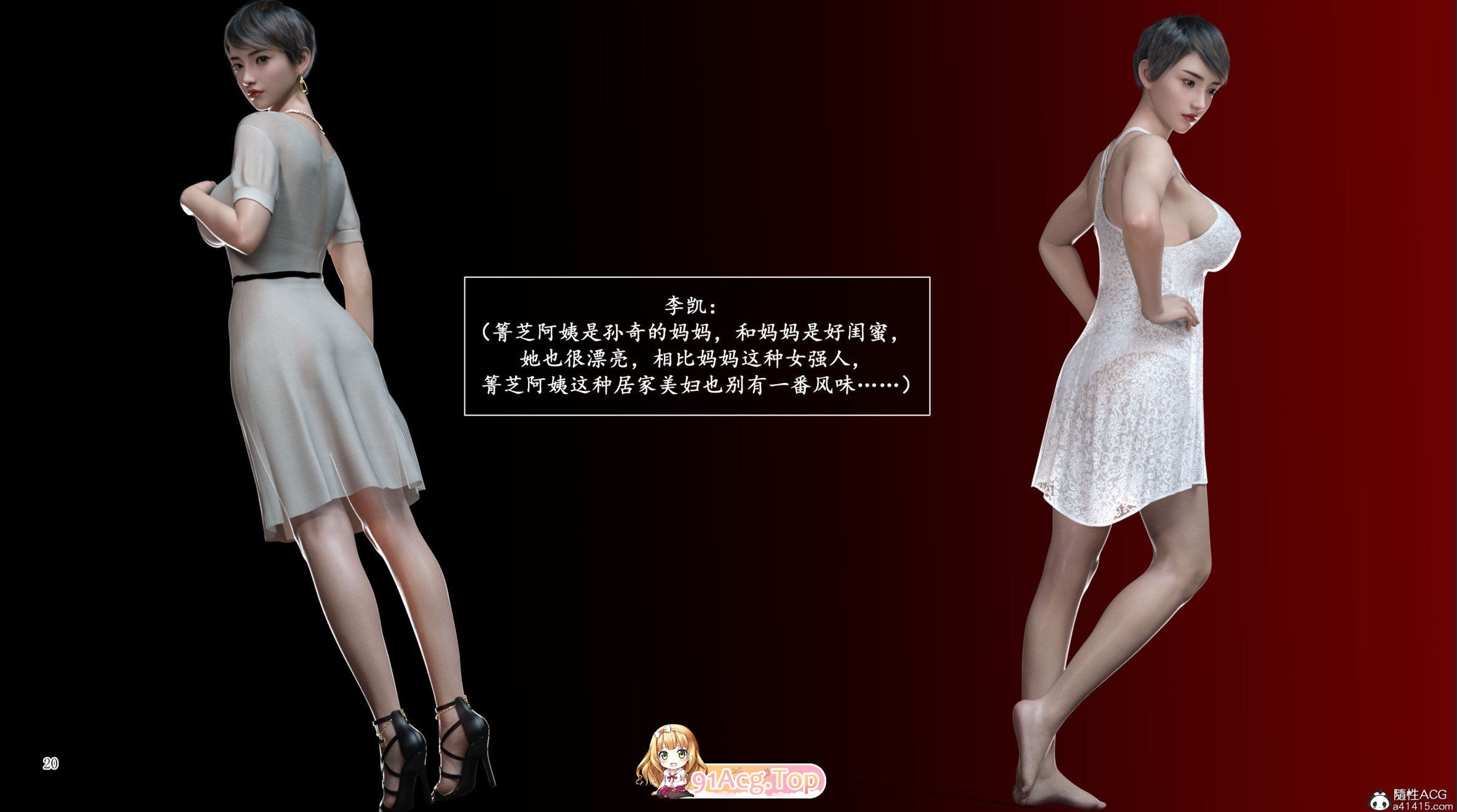 [3D]妈妈攻略01-3.1+短篇-催眠的女总裁[高渲染/黑丝人妻/母子][FM/357M/百度]-第8张-漫画-次元小屋-ACG交流分享论坛