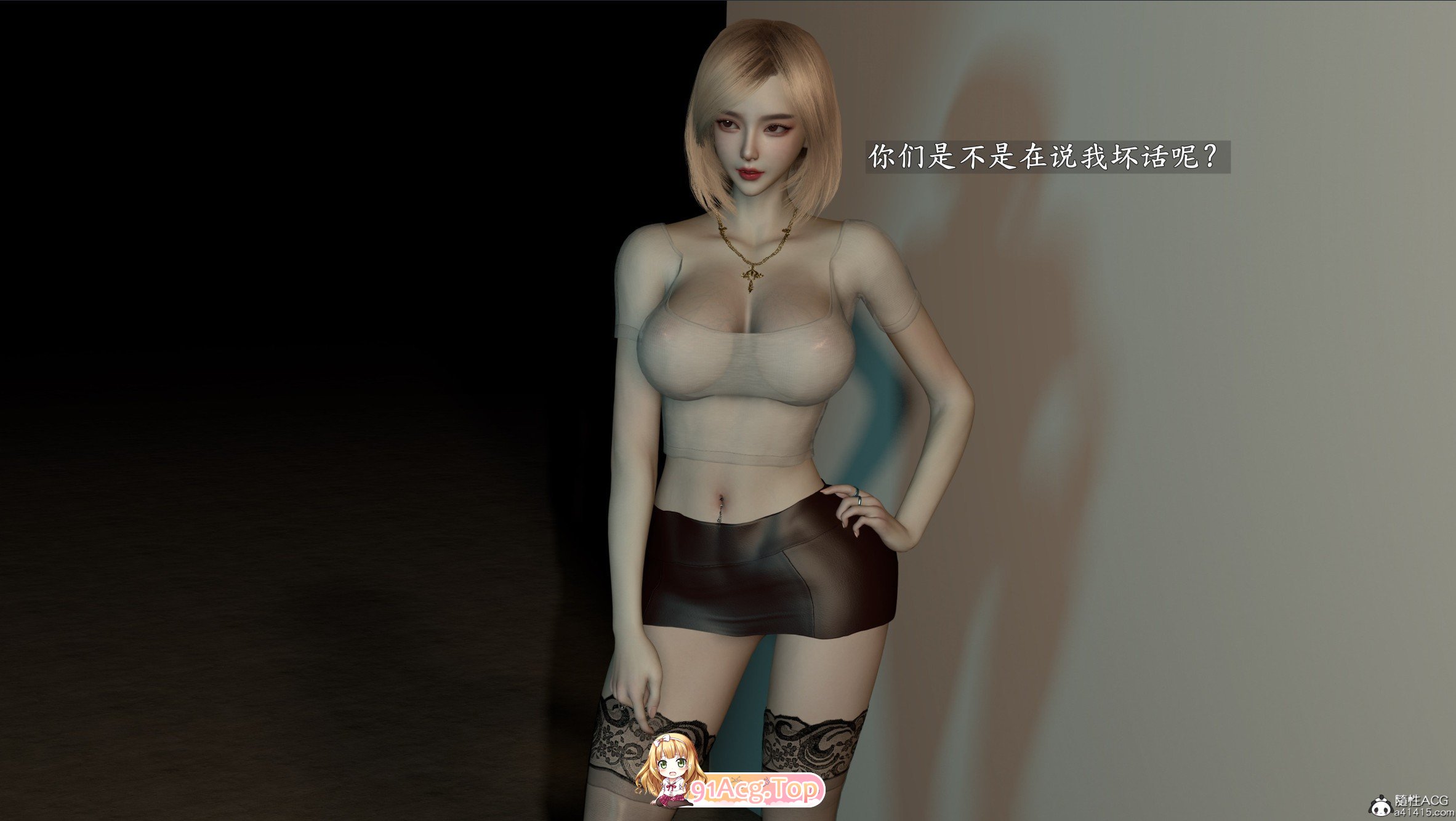 [3D]寝取美人妻-蒂芙尼篇01-03[绿帽/淑女/黑丝制服[[FM/301M/百度]-第1张-漫画-次元小屋-ACG交流分享论坛