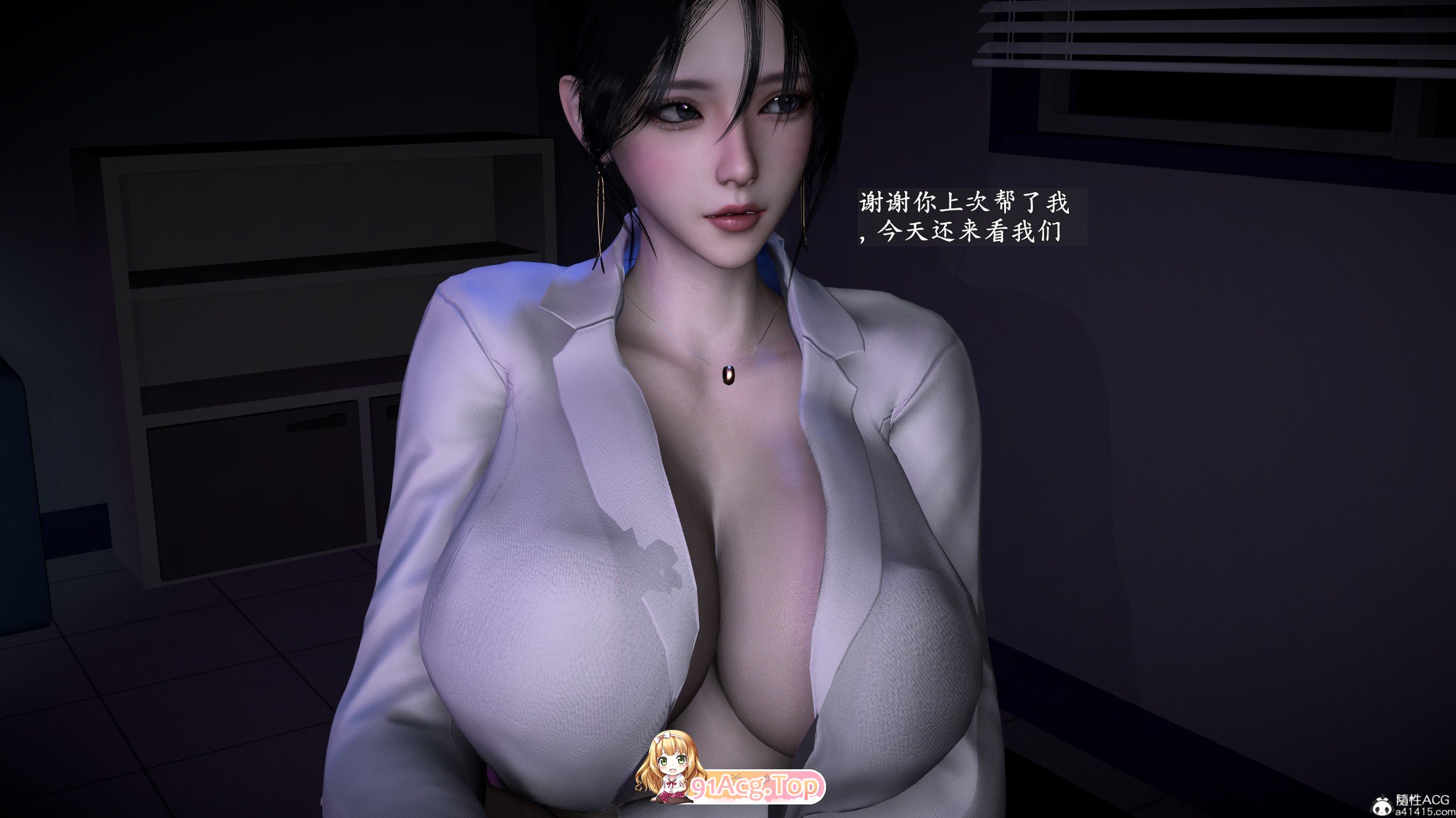 [3D]寝取美人妻-蒂芙尼篇01-03[绿帽/淑女/黑丝制服[[FM/301M/百度]-第3张-漫画-次元小屋-ACG交流分享论坛
