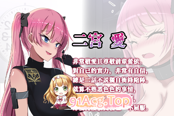 [RPG/动态/中文]活体飞机杯工厂歼灭队 官方中文版[FM/百度/微云][800M]-第16张-游戏-次元小屋-ACG交流分享论坛