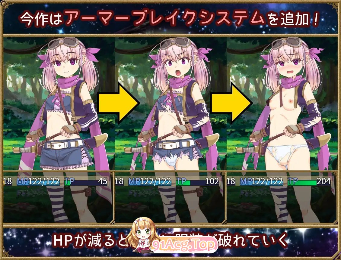 [精品RPG/中文/TS] 梦想与追忆的复仇  云翻汉化版 [FM/百度/微云][1G]-第10张-游戏-次元小屋-ACG交流分享论坛