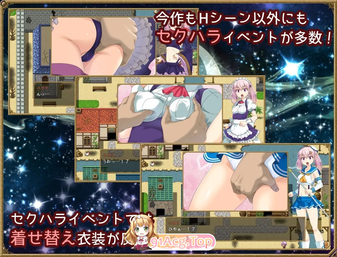 [精品RPG/中文/TS] 梦想与追忆的复仇  云翻汉化版 [FM/百度/微云][1G]-第9张-游戏-次元小屋-ACG交流分享论坛
