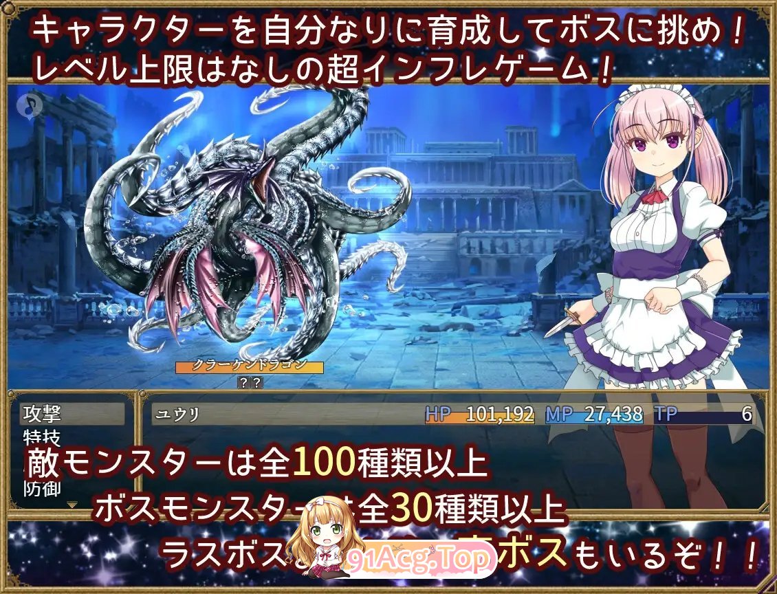 [精品RPG/中文/TS] 梦想与追忆的复仇  云翻汉化版 [FM/百度/微云][1G]-第11张-游戏-次元小屋-ACG交流分享论坛