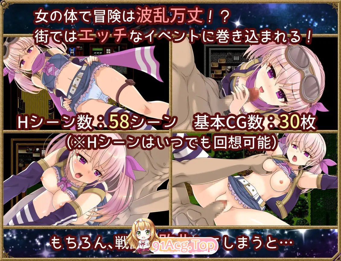 [精品RPG/中文/TS] 梦想与追忆的复仇  云翻汉化版 [FM/百度/微云][1G]-第19张-游戏-次元小屋-ACG交流分享论坛