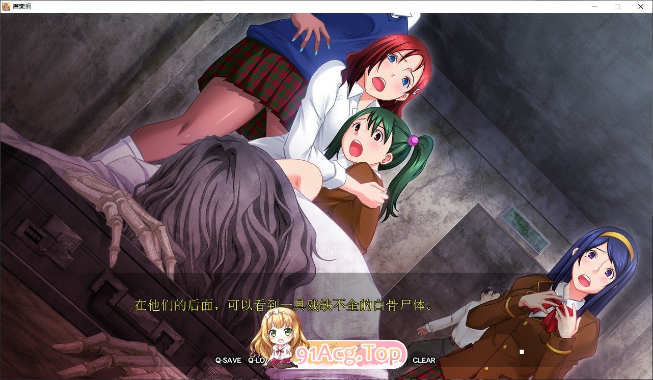 [拔作ADV/汉化/CV]受胎岛 AI汉化版+全CG存档[FM/百度/微云][4G]-第9张-游戏-次元小屋-ACG交流分享论坛