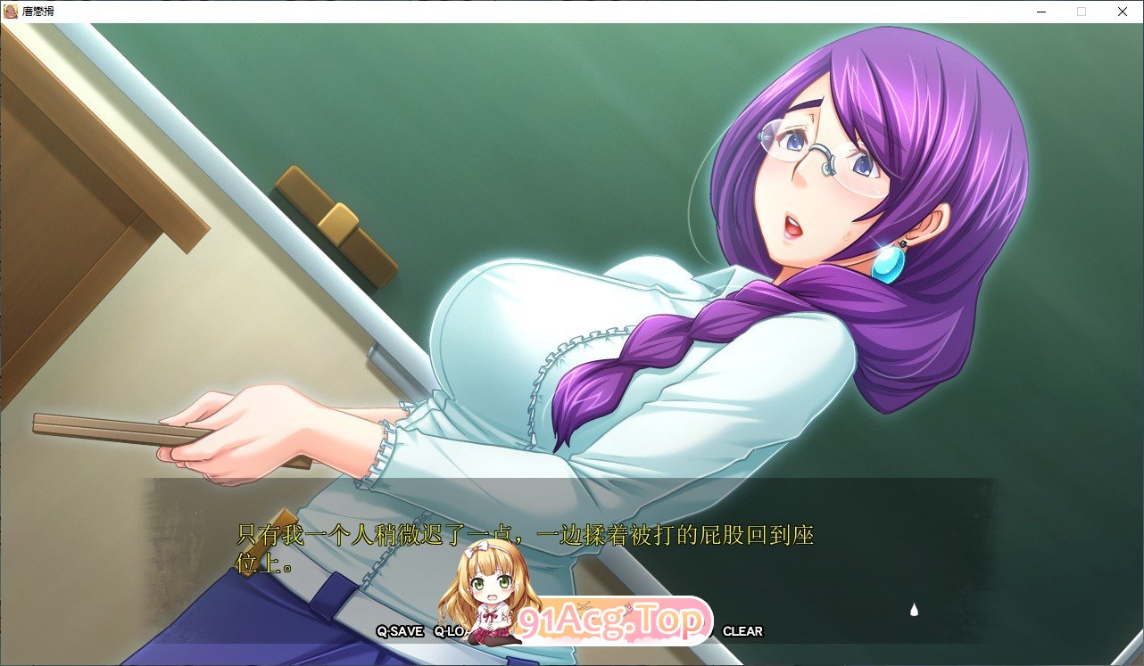 [拔作ADV/汉化/CV]受胎岛 AI汉化版+全CG存档[FM/百度/微云][4G]-第5张-游戏-次元小屋-ACG交流分享论坛