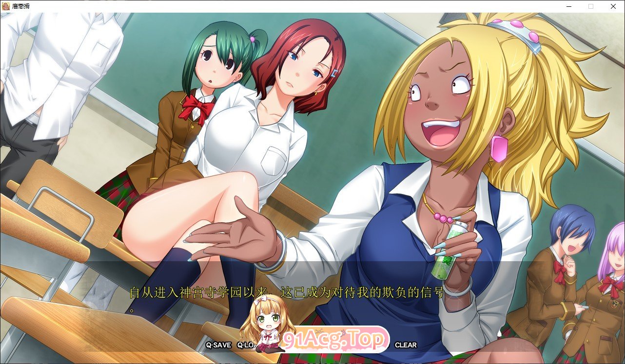 [拔作ADV/汉化/CV]受胎岛 AI汉化版+全CG存档[FM/百度/微云][4G]-第2张-游戏-次元小屋-ACG交流分享论坛