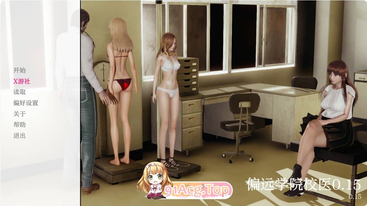 [亚洲SLG/汉化/更新]偏远学院校医  Backwater College Doctor 0.15 AI汉化版 PC+安卓 [FM/百度/微云][600M]-第1张-游戏-次元小屋-ACG交流分享论坛