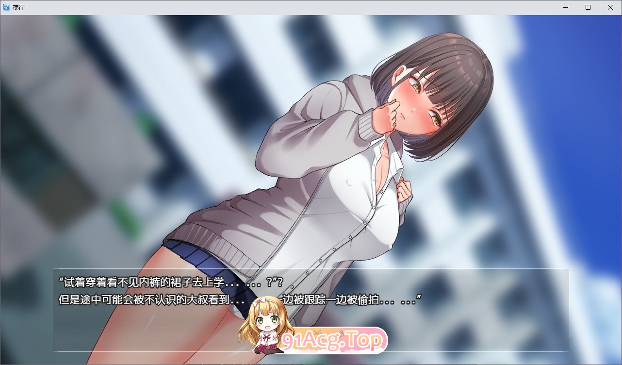 [爆款鹿出RPG/中文]夜行 STEAM官方中文步兵版 [FM/百度/微云] [1G]-第14张-游戏-次元小屋-ACG交流分享论坛