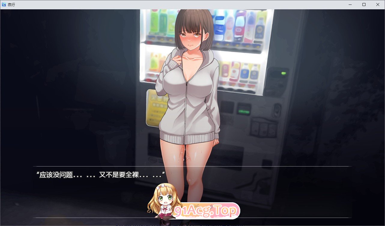 [爆款鹿出RPG/中文]夜行 STEAM官方中文步兵版 [FM/百度/微云] [1G]-第5张-游戏-次元小屋-ACG交流分享论坛
