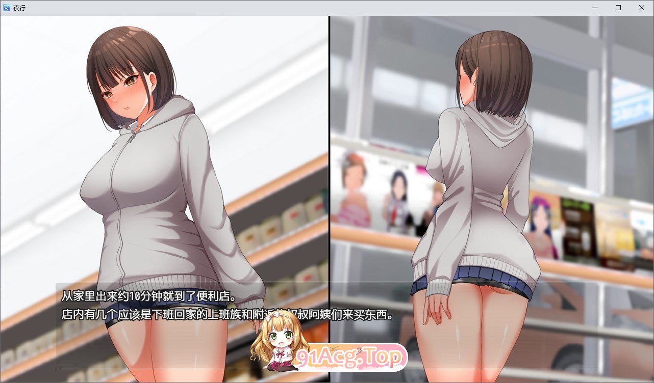 [爆款鹿出RPG/中文]夜行 STEAM官方中文步兵版 [FM/百度/微云] [1G]-第3张-游戏-次元小屋-ACG交流分享论坛