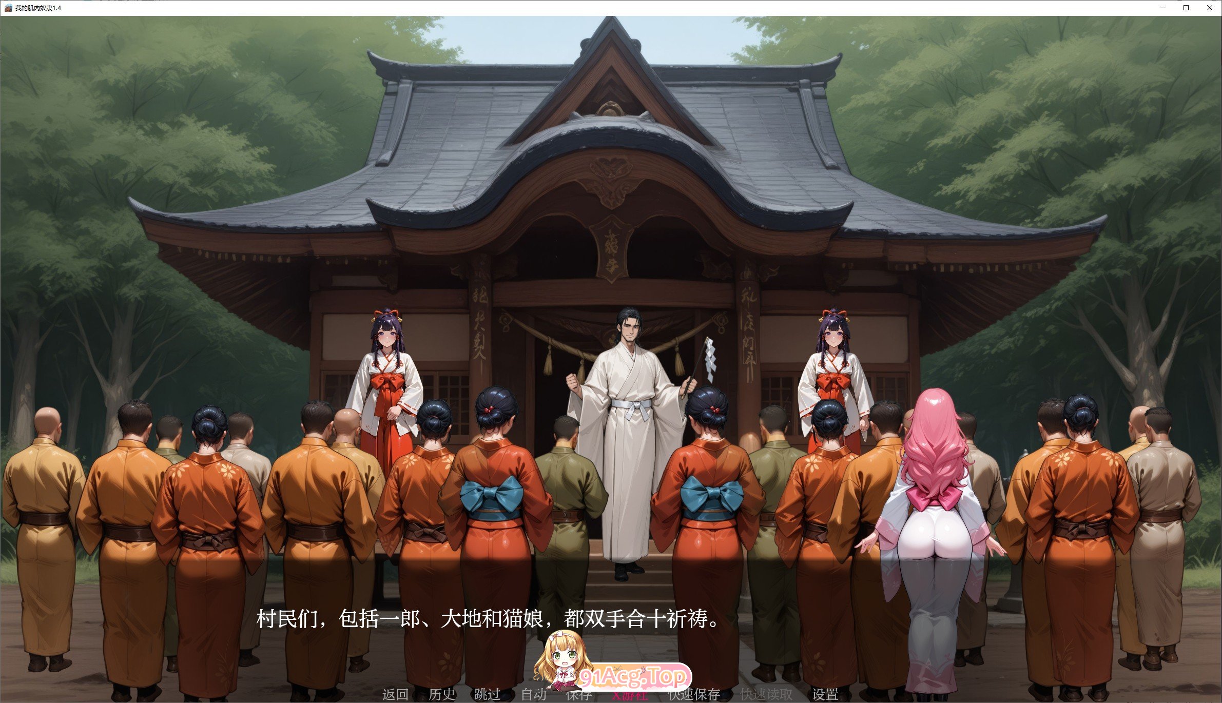 [欧美SLG/汉化]我的肌肉奴隶V1.4 AI汉化版[PC+安卓][FM/470M/百度]-第8张-游戏-次元小屋-ACG交流分享论坛