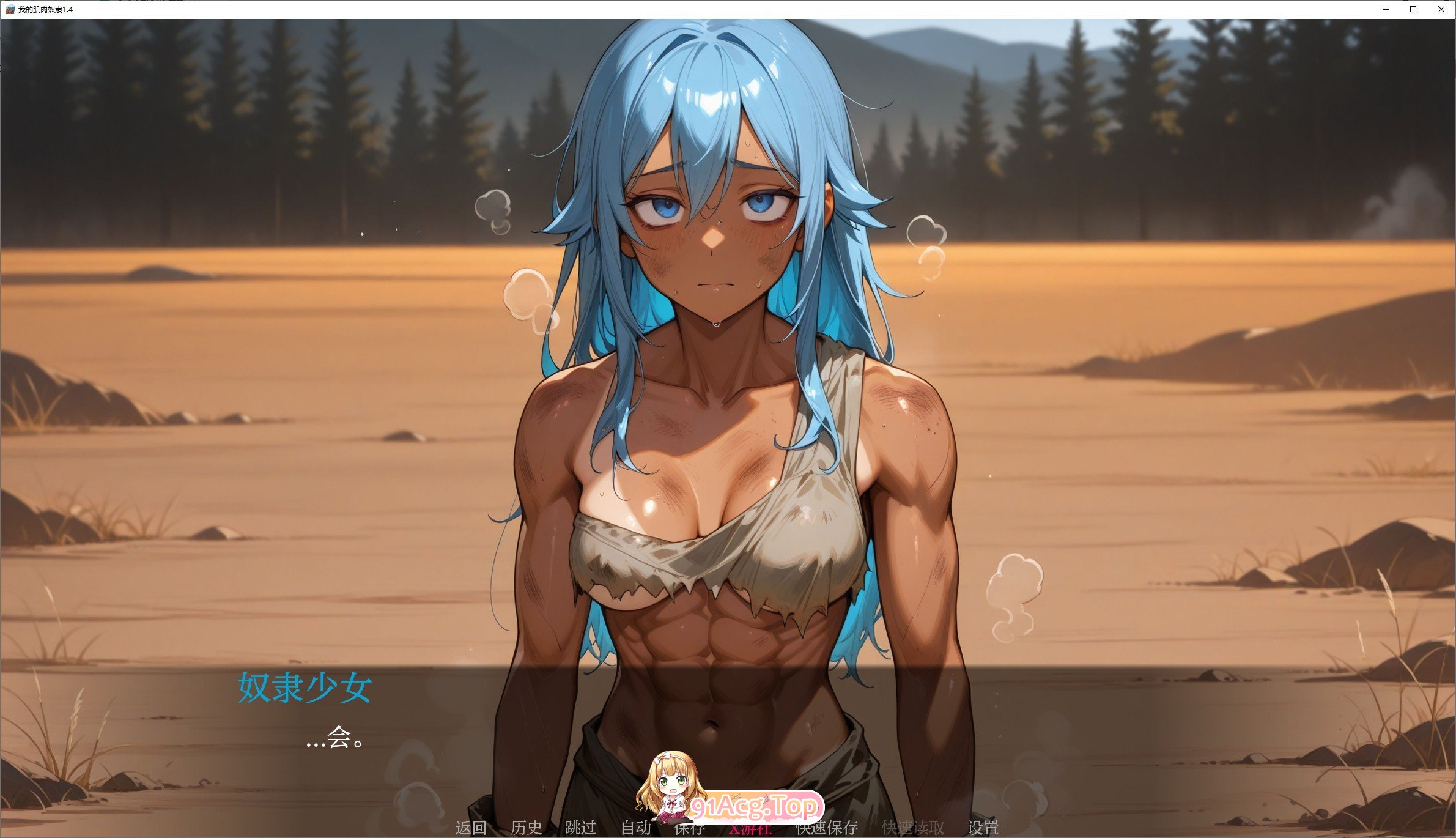 [欧美SLG/汉化]我的肌肉奴隶V1.4 AI汉化版[PC+安卓][FM/470M/百度]-第4张-游戏-次元小屋-ACG交流分享论坛