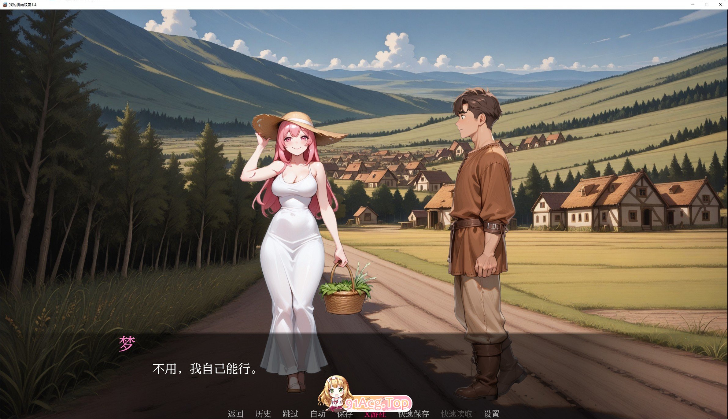 [欧美SLG/汉化]我的肌肉奴隶V1.4 AI汉化版[PC+安卓][FM/470M/百度]-第6张-游戏-次元小屋-ACG交流分享论坛