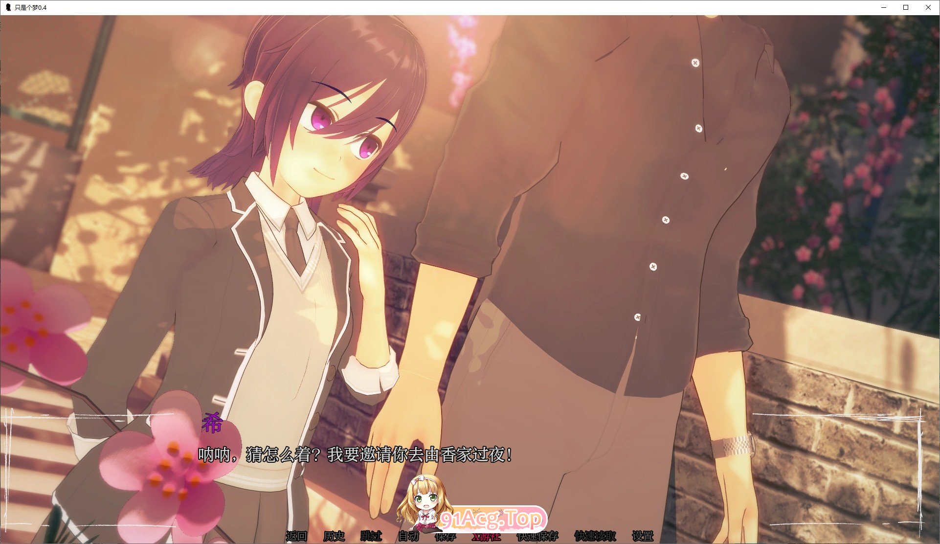 [日系SLG/汉化/动态]只是个梦V0.4 AI汉化版[PC+安卓][FM/400M/百度]-第4张-游戏-次元小屋-ACG交流分享论坛