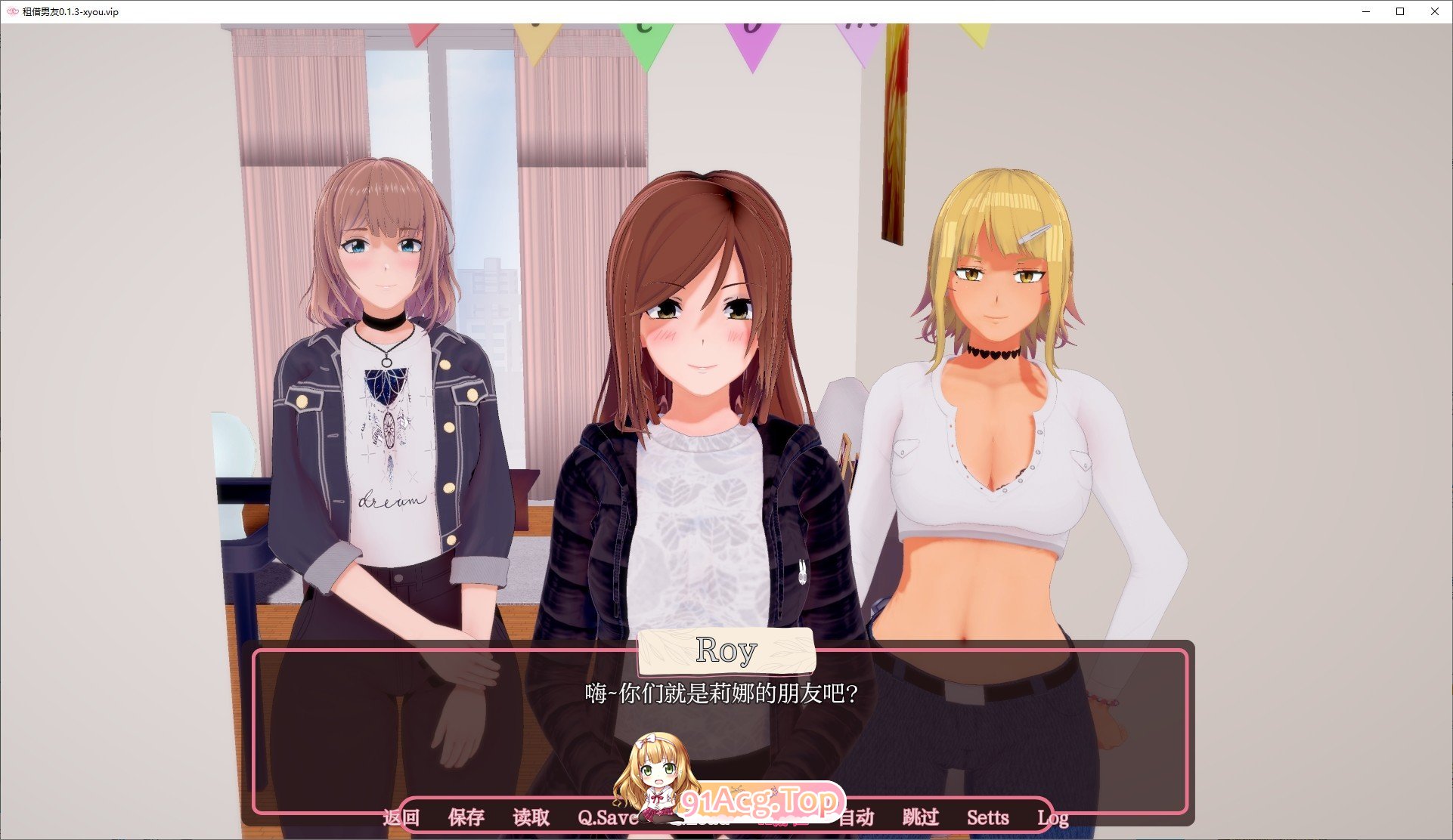 [日系SLG/汉化/动态]租借男友V0.1.3 AI汉化版[PC+安卓][FM/1.7G/百度]-第6张-游戏-次元小屋-ACG交流分享论坛
