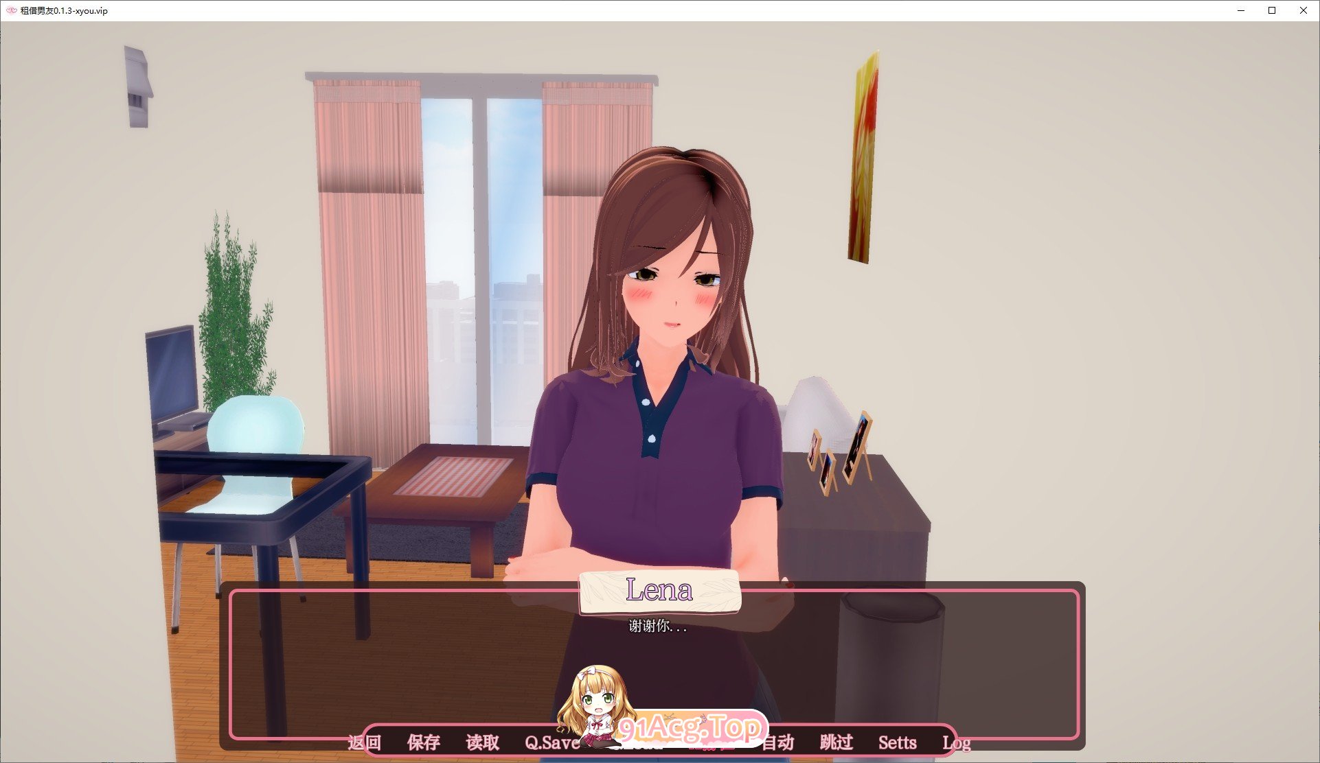 [日系SLG/汉化/动态]租借男友V0.1.3 AI汉化版[PC+安卓][FM/1.7G/百度]-第4张-游戏-次元小屋-ACG交流分享论坛