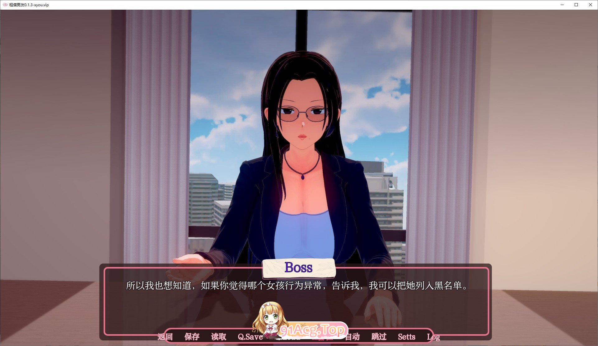 [日系SLG/汉化/动态]租借男友V0.1.3 AI汉化版[PC+安卓][FM/1.7G/百度]-第3张-游戏-次元小屋-ACG交流分享论坛