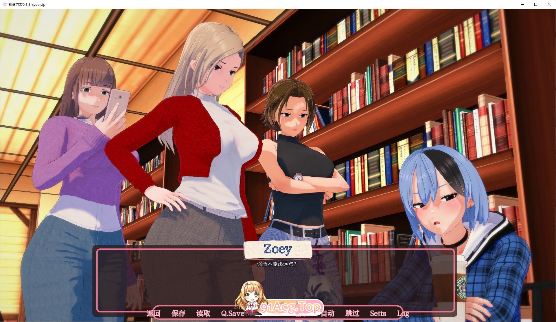 [日系SLG/汉化/动态]租借男友V0.1.3 AI汉化版[PC+安卓][FM/1.7G/百度]-第8张-游戏-次元小屋-ACG交流分享论坛