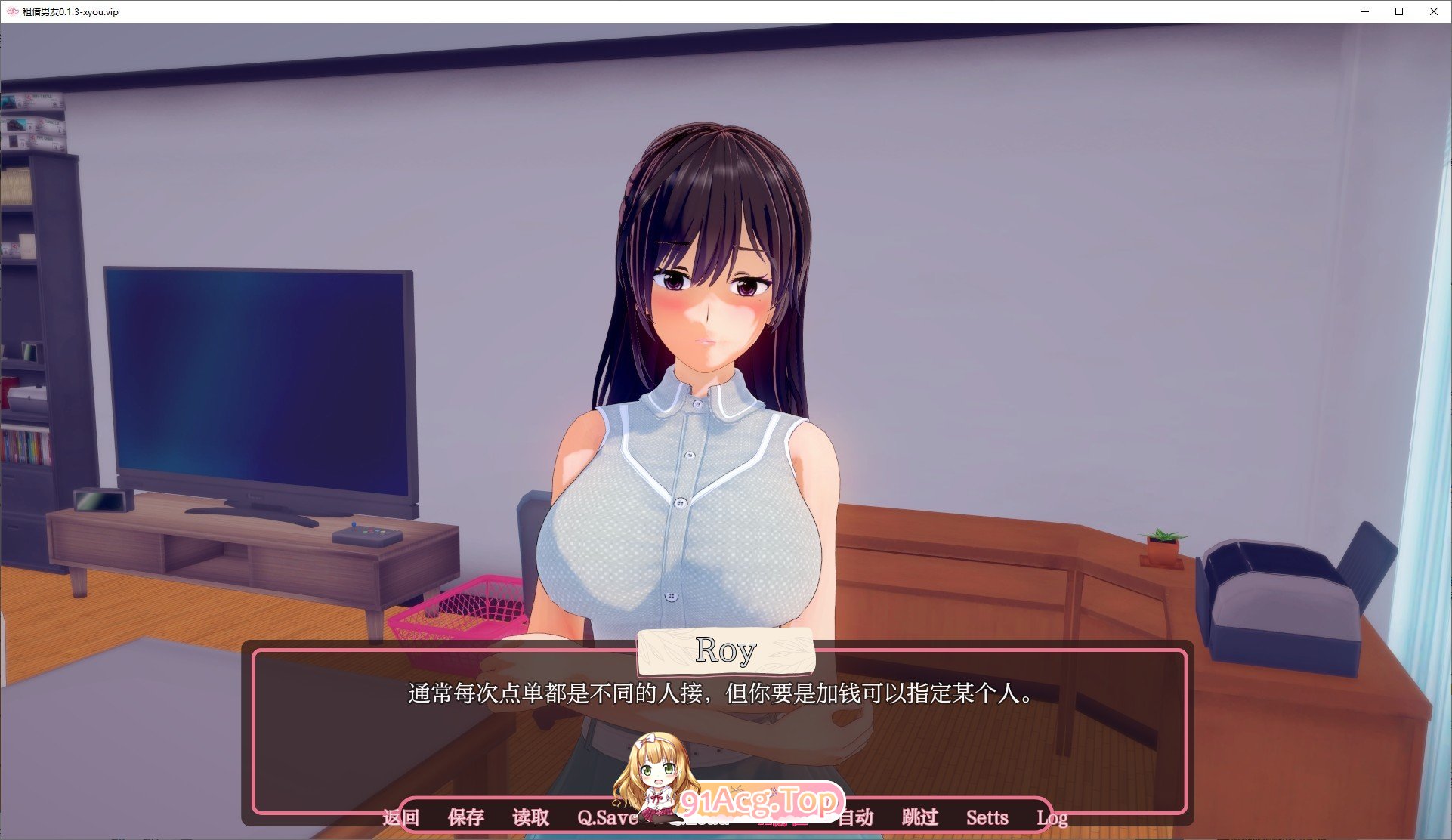 [日系SLG/汉化/动态]租借男友V0.1.3 AI汉化版[PC+安卓][FM/1.7G/百度]-第5张-游戏-次元小屋-ACG交流分享论坛