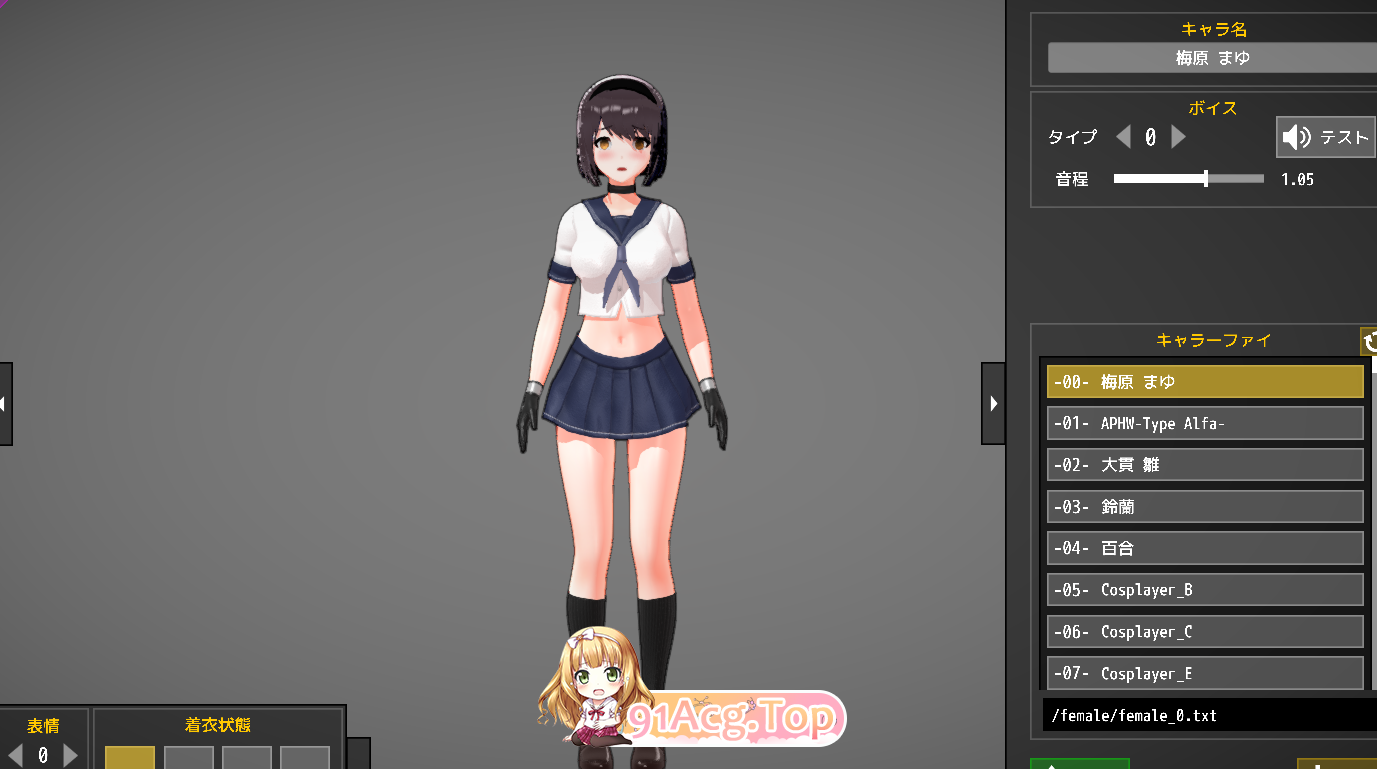 [动态3D对战//PC/高自由度扭脸]Fuck or Fight ~少女格斗场[OD/FM/百度][380M]