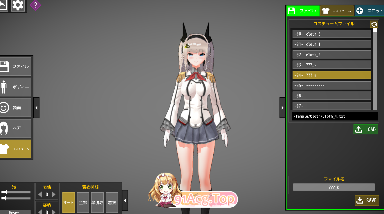 [动态3D对战//PC/高自由度扭脸]Fuck or Fight ~少女格斗场[OD/FM/百度][380M]