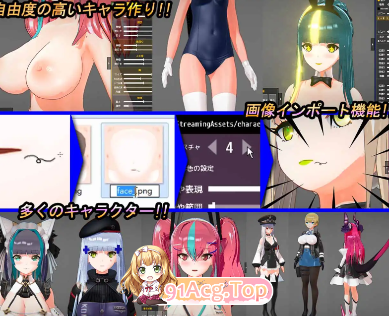 [动态3D对战//PC/高自由度扭脸]Fuck or Fight ~少女格斗场[OD/FM/百度][380M]
