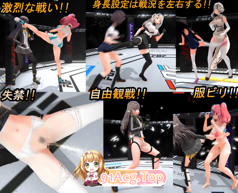 [动态3D对战//PC/高自由度扭脸]Fuck or Fight ~少女格斗场[OD/FM/百度][380M]-第7张-游戏-次元小屋-ACG交流分享论坛