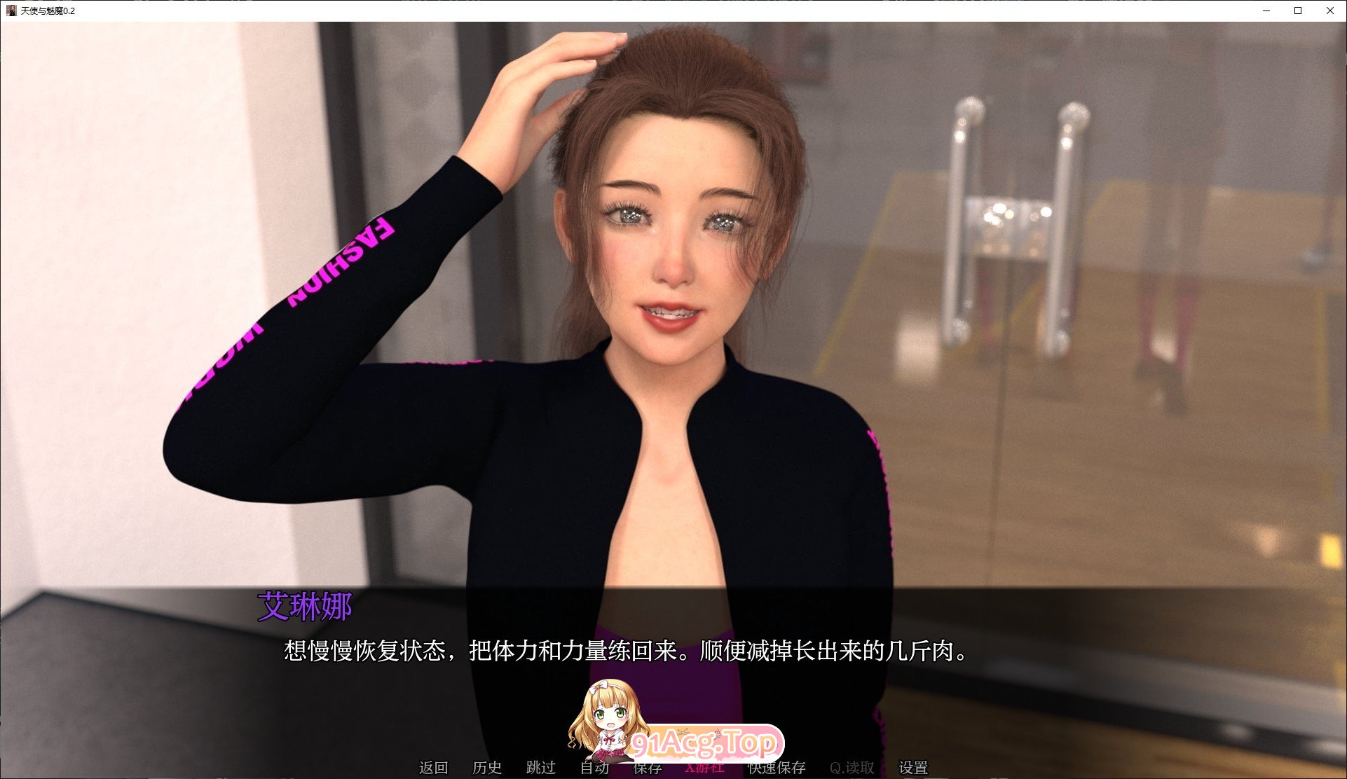 [欧美SLG/汉化/动态]天使与魅魔V0.2 AI汉化版[PC+安卓][FM/930M/百度]-第2张-游戏-次元小屋-ACG交流分享论坛