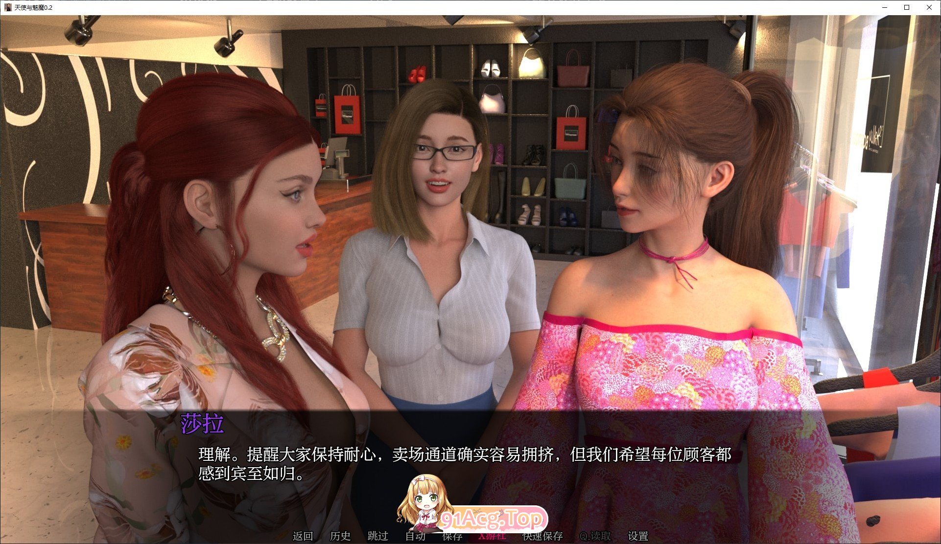 [欧美SLG/汉化/动态]天使与魅魔V0.2 AI汉化版[PC+安卓][FM/930M/百度]-第5张-游戏-次元小屋-ACG交流分享论坛
