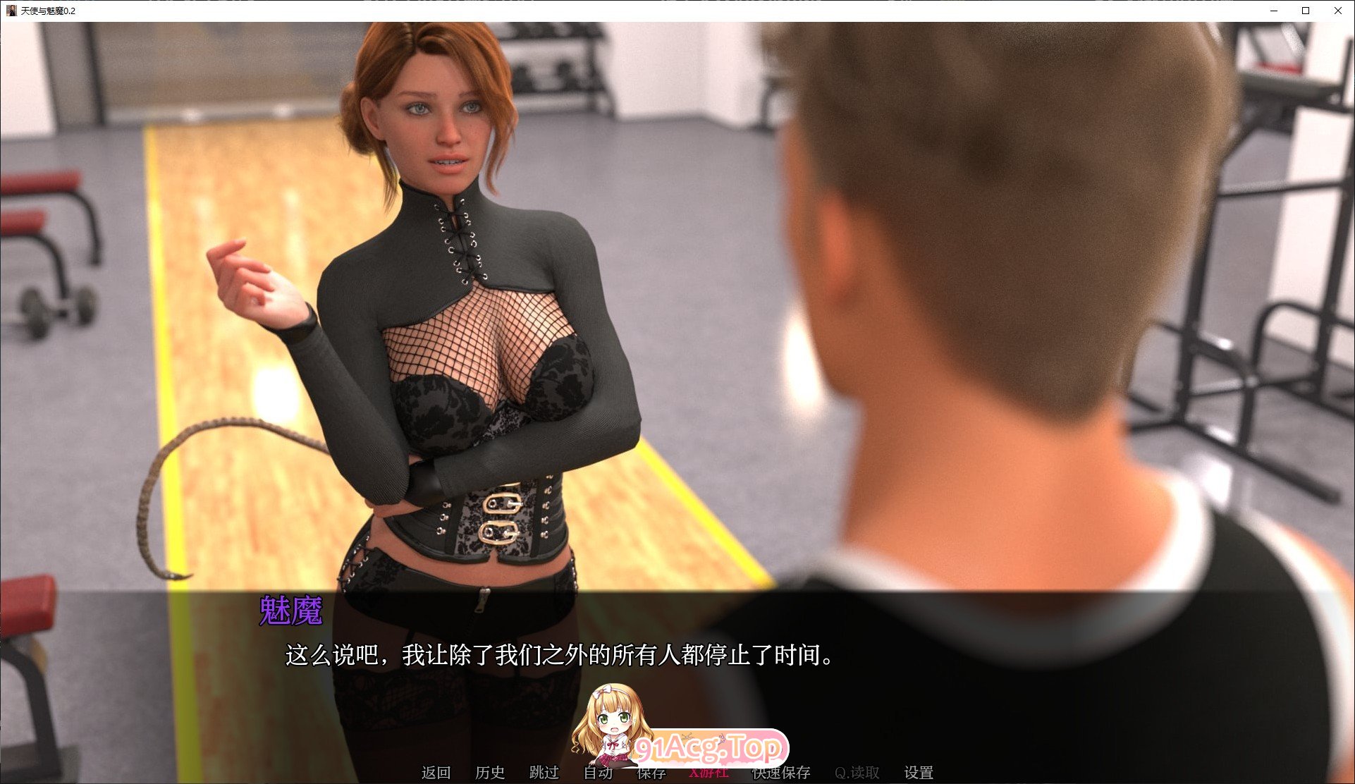 [欧美SLG/汉化/动态]天使与魅魔V0.2 AI汉化版[PC+安卓][FM/930M/百度]-第3张-游戏-次元小屋-ACG交流分享论坛