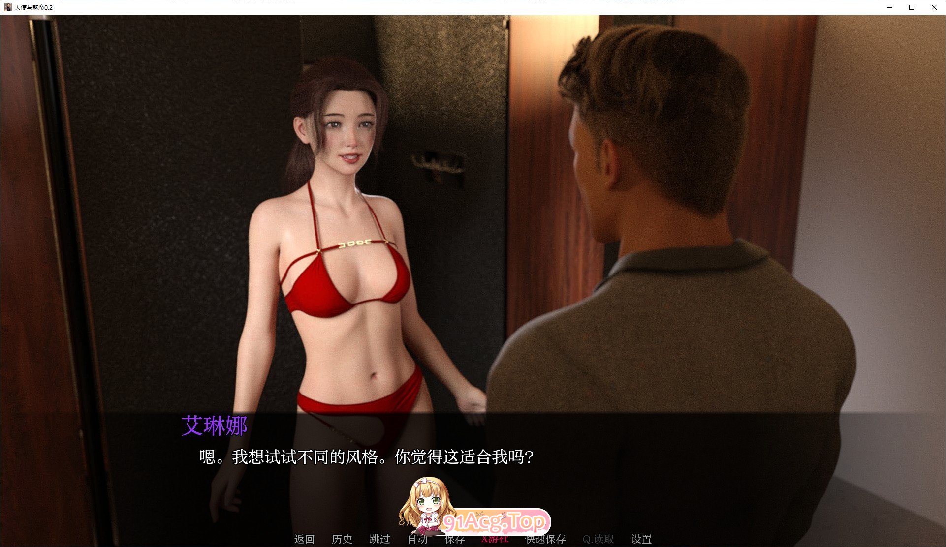[欧美SLG/汉化/动态]天使与魅魔V0.2 AI汉化版[PC+安卓][FM/930M/百度]-第6张-游戏-次元小屋-ACG交流分享论坛
