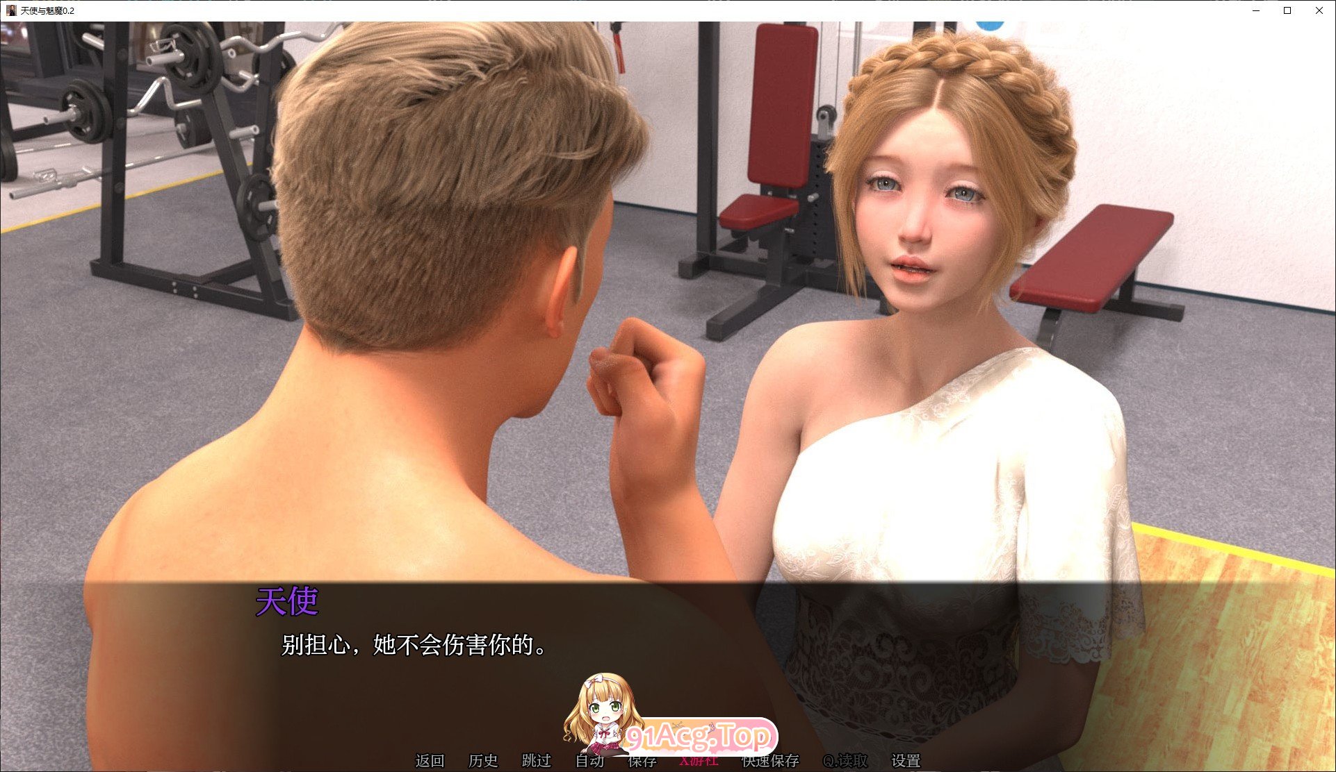 [欧美SLG/汉化/动态]天使与魅魔V0.2 AI汉化版[PC+安卓][FM/930M/百度]-第4张-游戏-次元小屋-ACG交流分享论坛