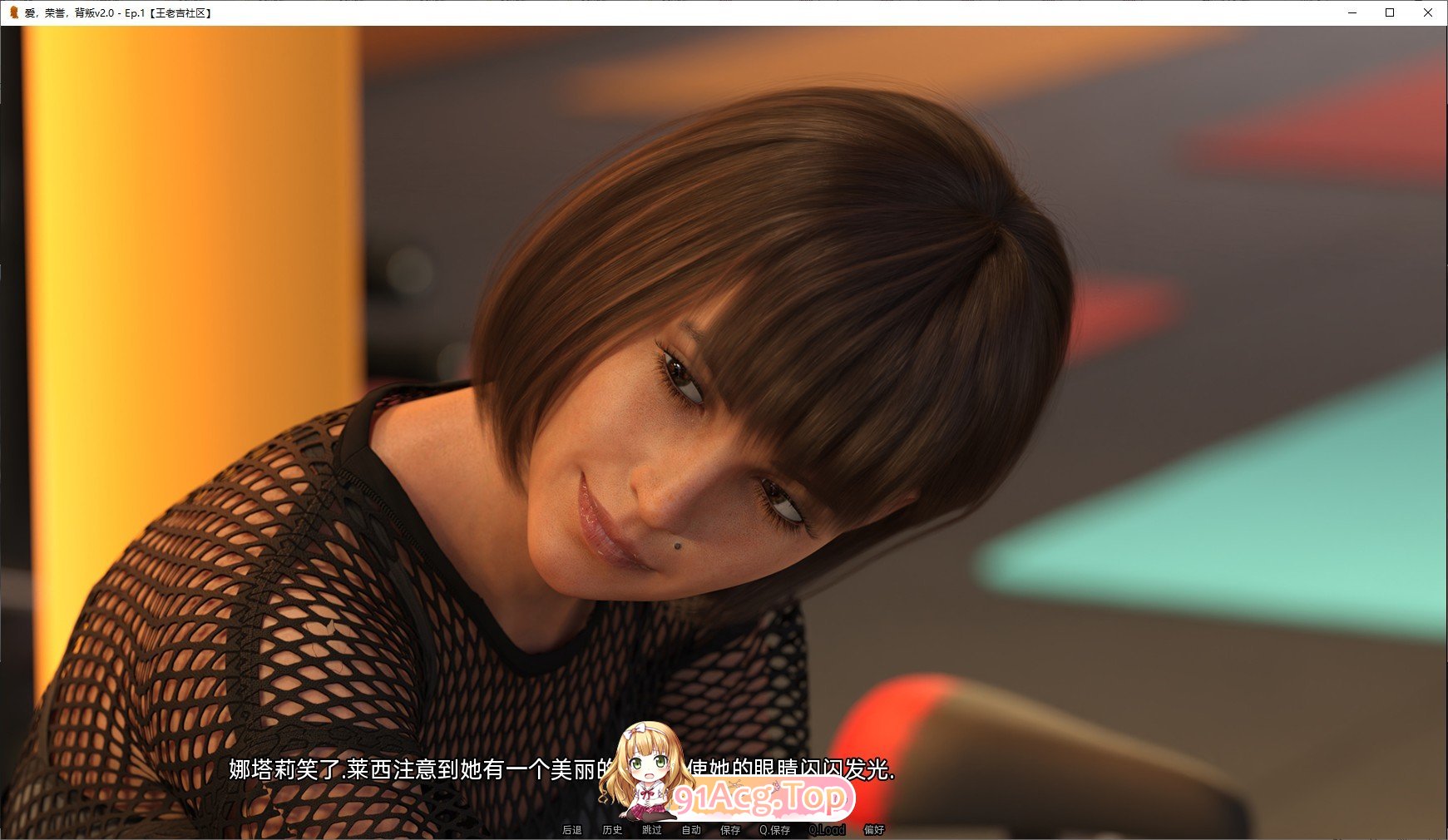 [欧美SLG/汉化/动态]爱，荣誉，背叛EP.12 AI汉化版[PC+安卓][FM/2.7G/百度]-第4张-游戏-次元小屋-ACG交流分享论坛