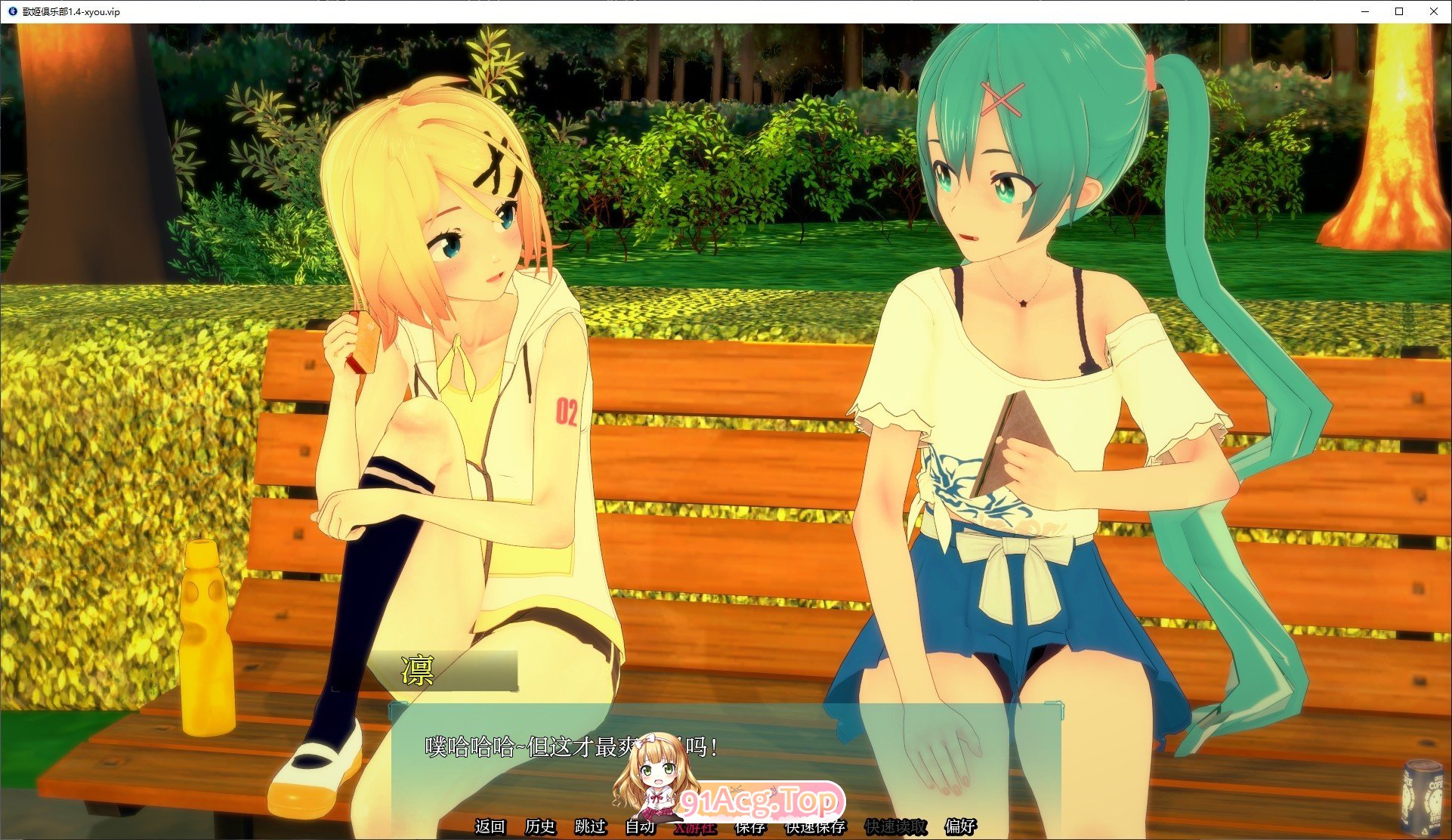[日系SLG/汉化/动态]歌姬俱乐部V1.4 AI汉化版[PC+安卓][FM/4.9G/百度]-第5张-游戏-次元小屋-ACG交流分享论坛