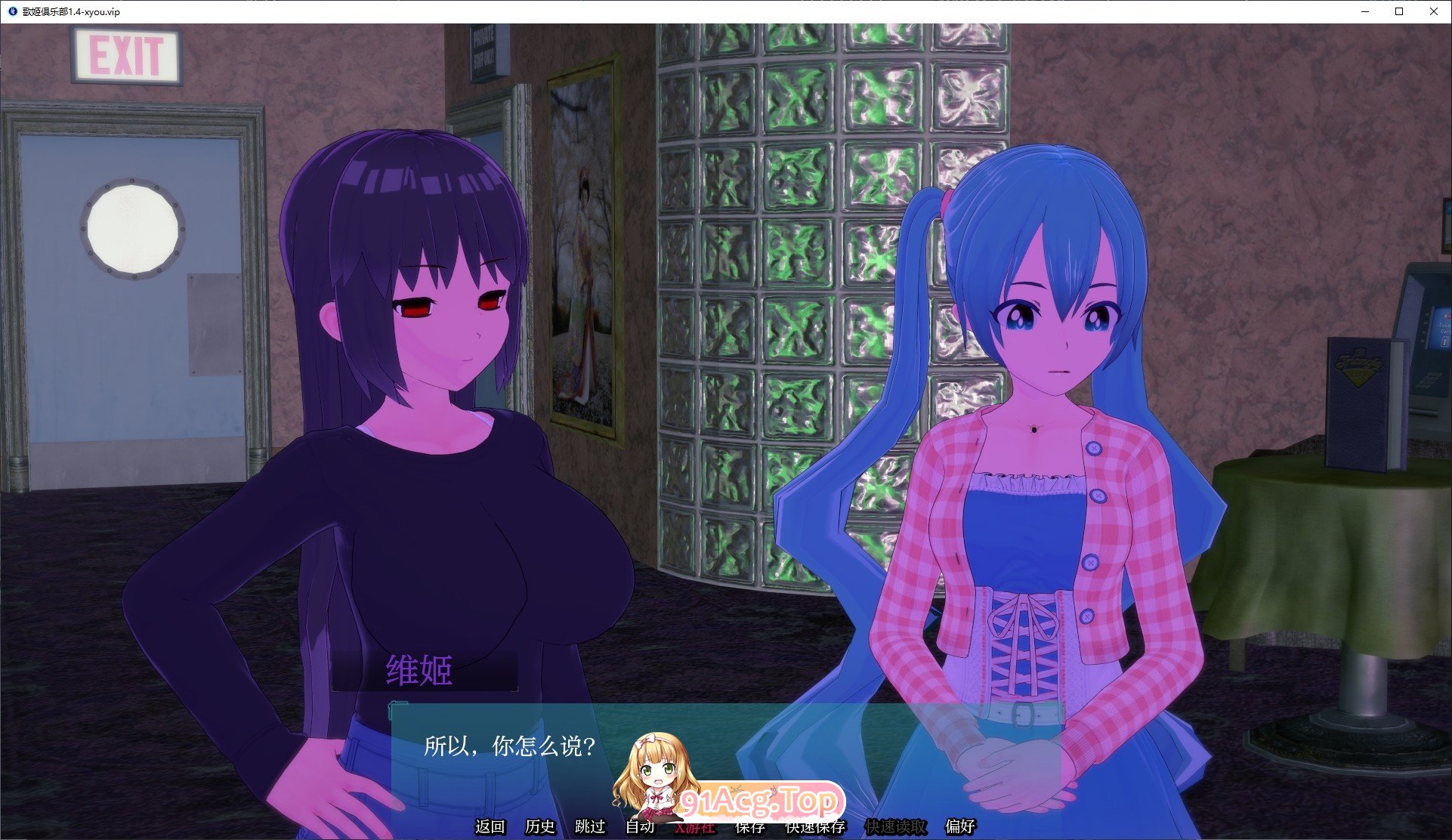 [日系SLG/汉化/动态]歌姬俱乐部V1.4 AI汉化版[PC+安卓][FM/4.9G/百度]-第3张-游戏-次元小屋-ACG交流分享论坛