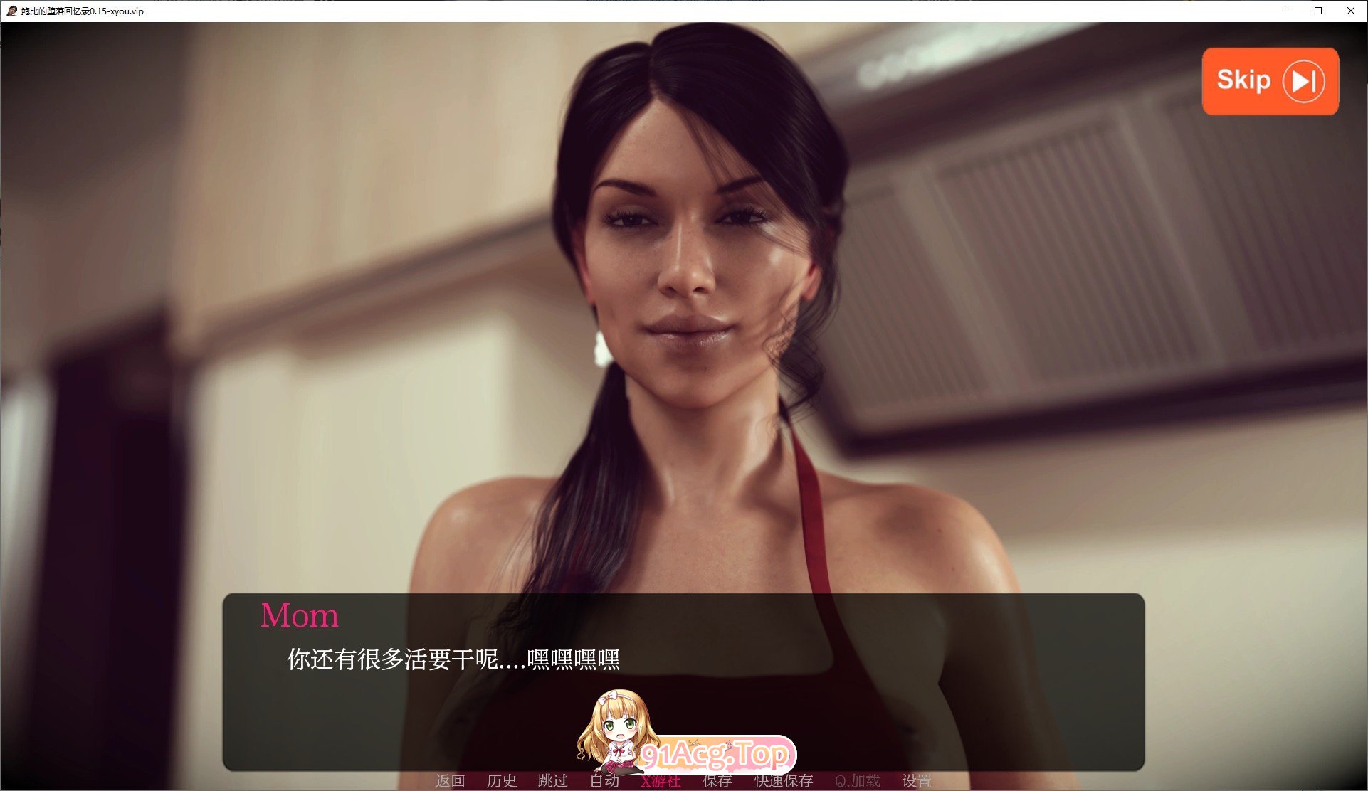 [欧美SLG/汉化/动态]鲍比的堕落回忆录V0.15.53 AI汉化版[PC+安卓][FM/4.3G/百度]-第3张-游戏-次元小屋-ACG交流分享论坛