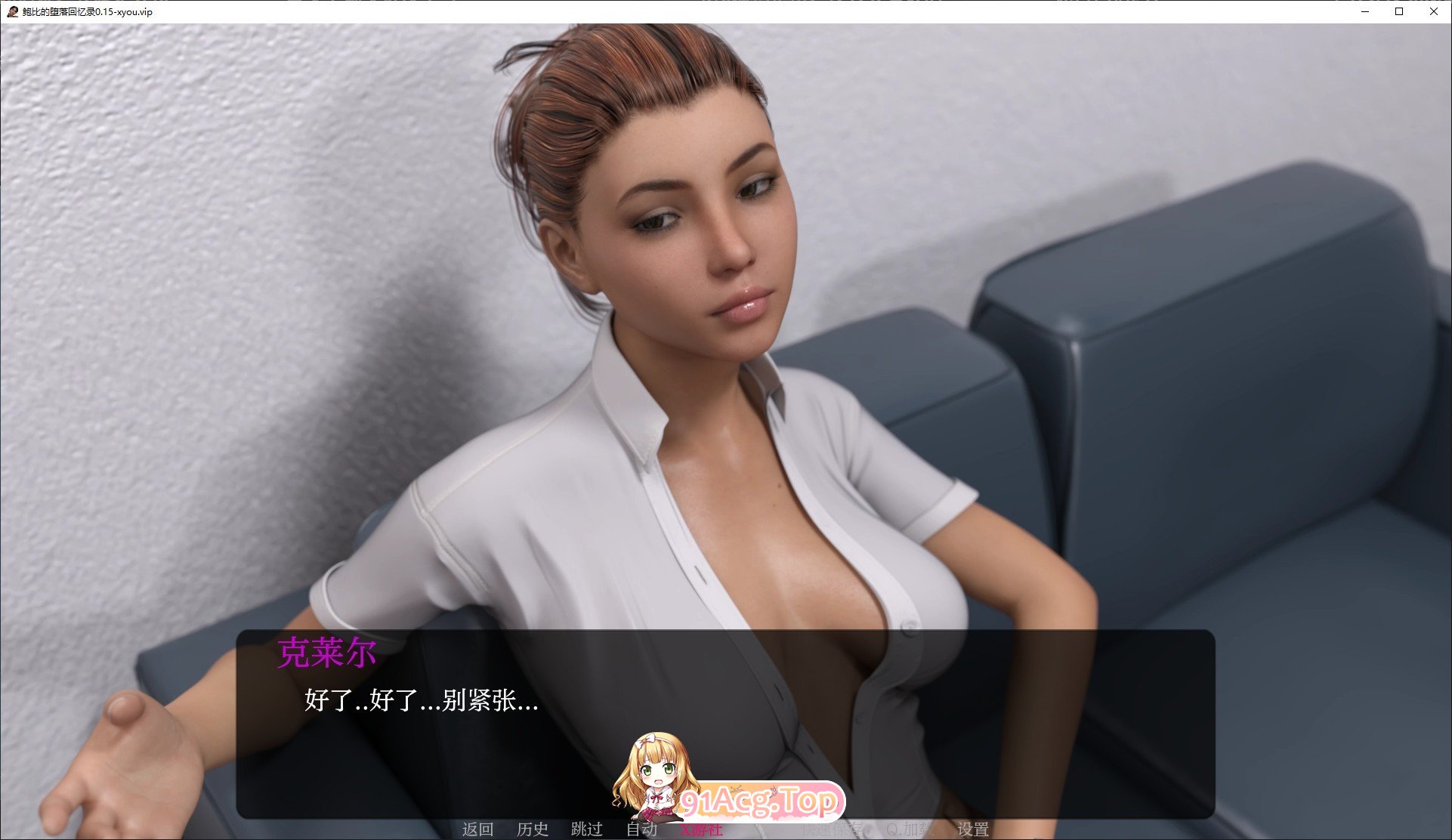 [欧美SLG/汉化/动态]鲍比的堕落回忆录V0.15.53 AI汉化版[PC+安卓][FM/4.3G/百度]-第10张-游戏-次元小屋-ACG交流分享论坛