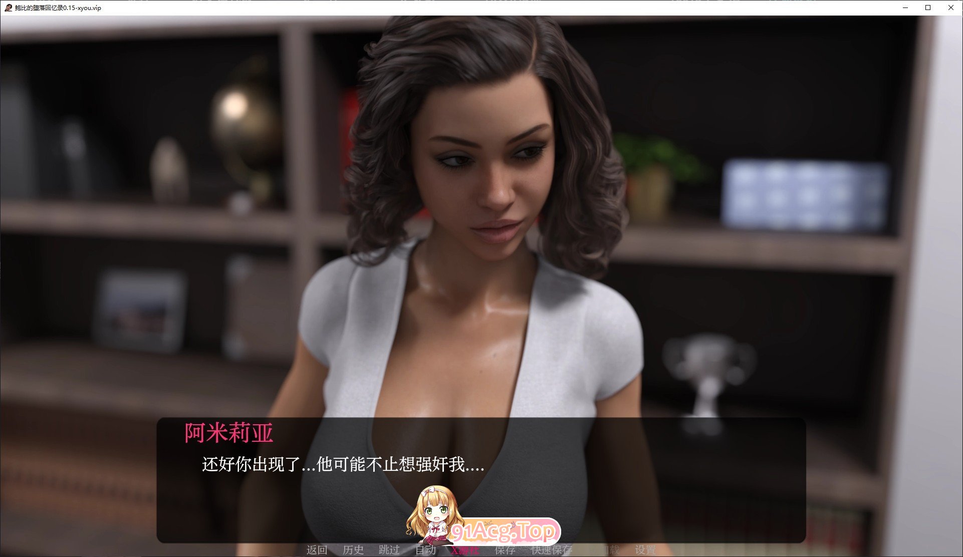 [欧美SLG/汉化/动态]鲍比的堕落回忆录V0.15.53 AI汉化版[PC+安卓][FM/4.3G/百度]-第9张-游戏-次元小屋-ACG交流分享论坛