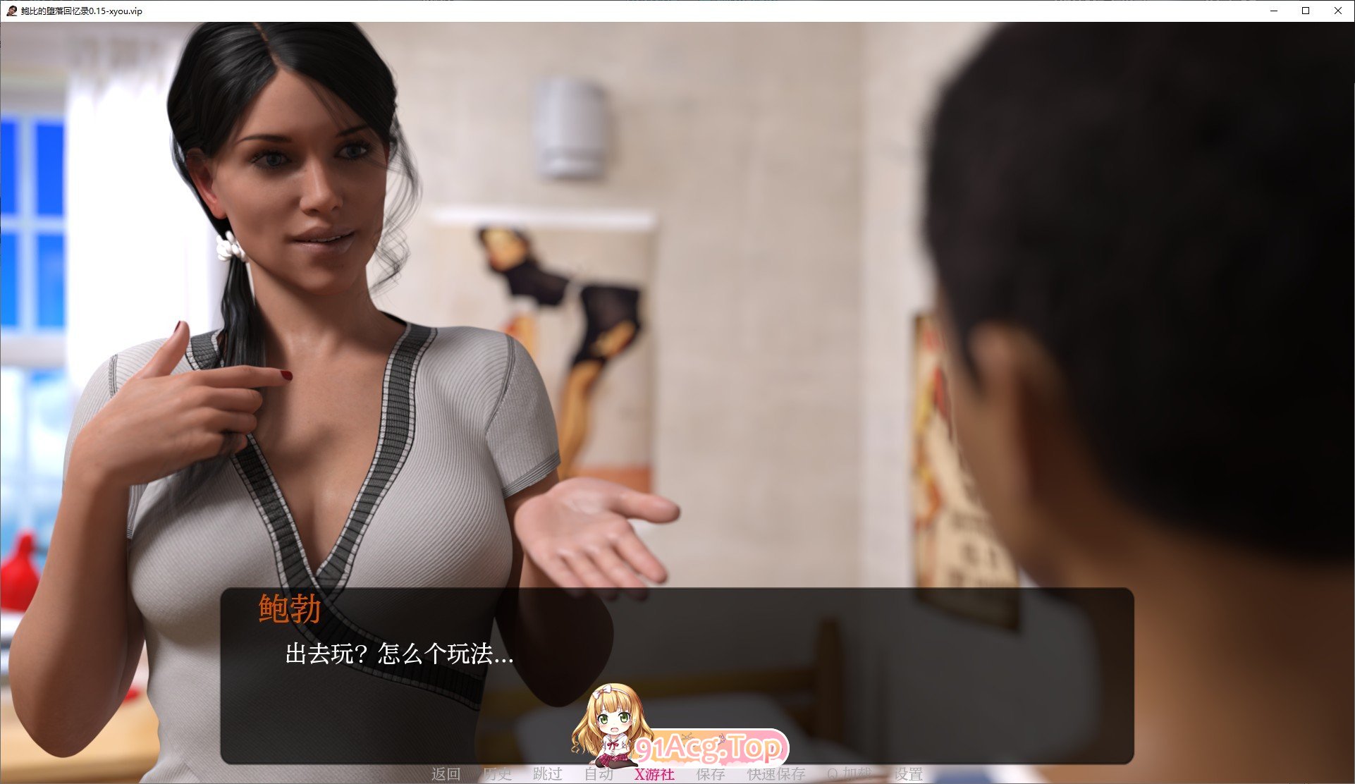 [欧美SLG/汉化/动态]鲍比的堕落回忆录V0.15.53 AI汉化版[PC+安卓][FM/4.3G/百度]-第4张-游戏-次元小屋-ACG交流分享论坛