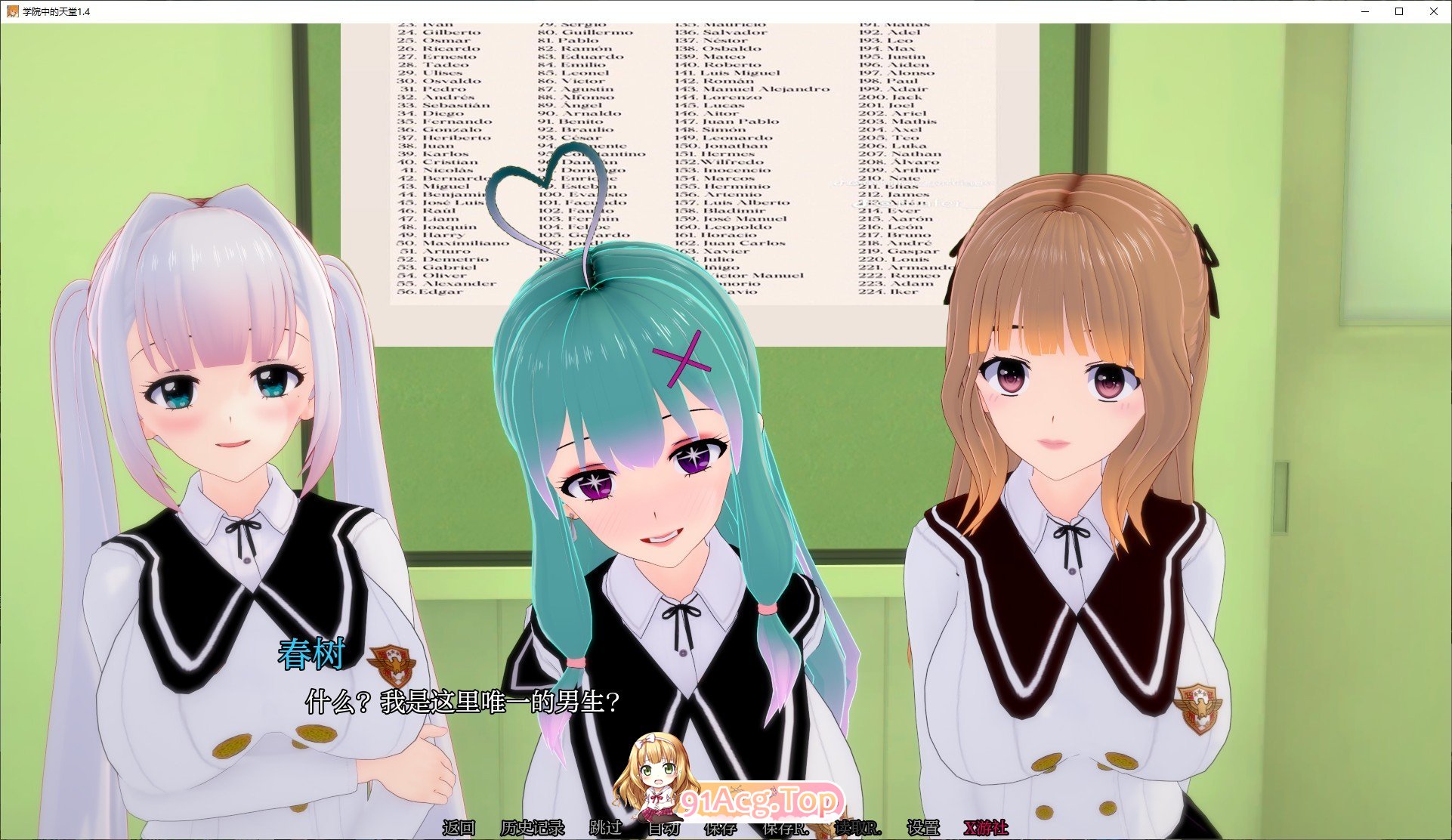 [日系SLG/汉化/动态]学院中的天堂V1.4 AI汉化版[PC+安卓][FM/6.2G/百度]