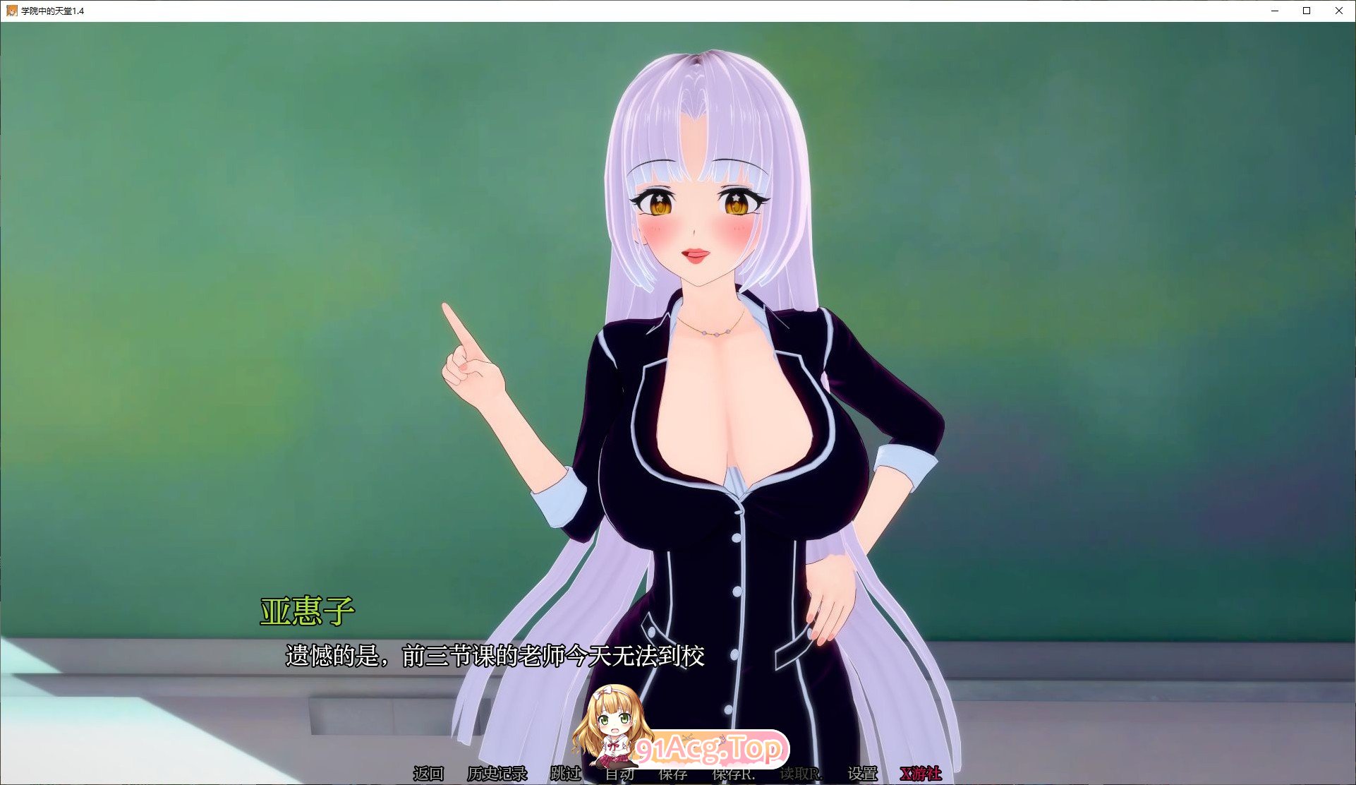 [日系SLG/汉化/动态]学院中的天堂V1.4 AI汉化版[PC+安卓][FM/6.2G/百度]-第8张-游戏-哥特动漫王国-哥特萝莉社