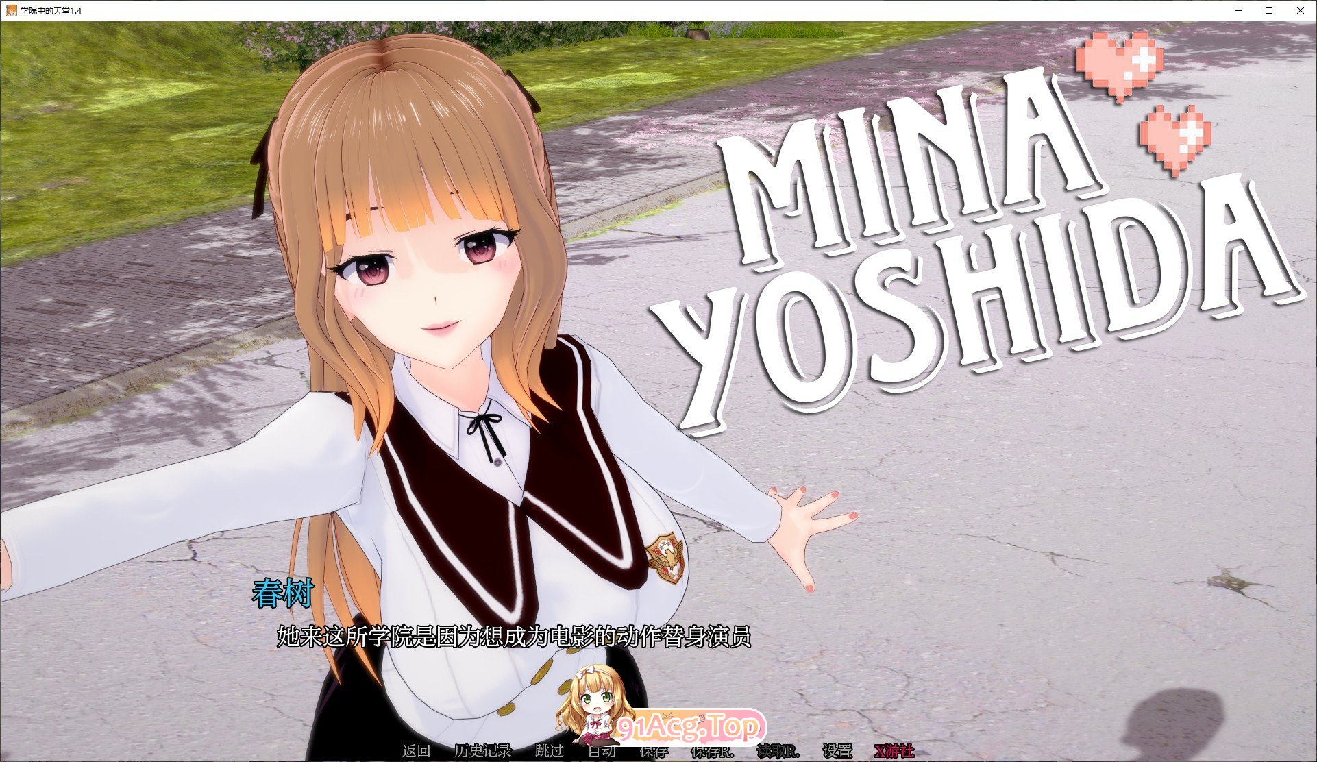 [日系SLG/汉化/动态]学院中的天堂V1.4 AI汉化版[PC+安卓][FM/6.2G/百度]
