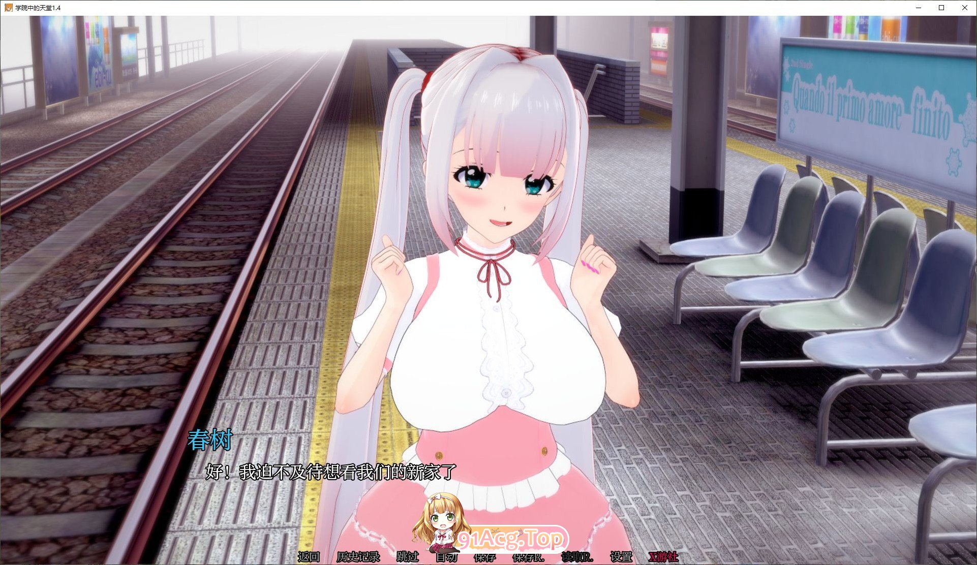 [日系SLG/汉化/动态]学院中的天堂V1.4 AI汉化版[PC+安卓][FM/6.2G/百度]